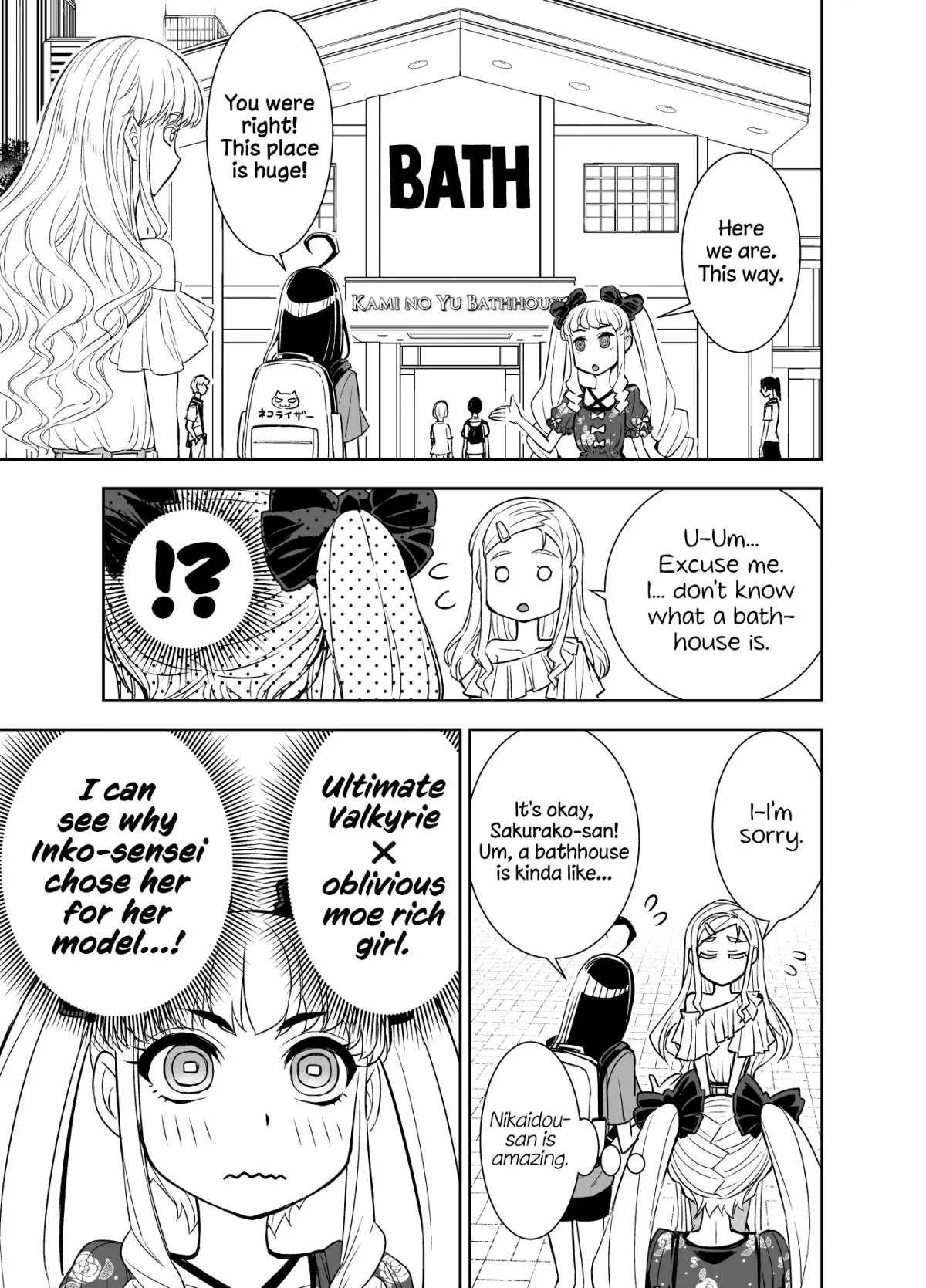 Manga page 3