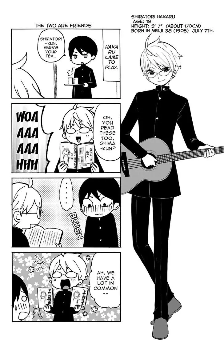 Manga page 19