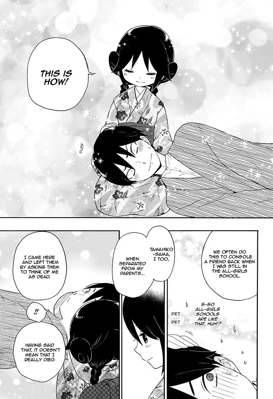 Manga page 16