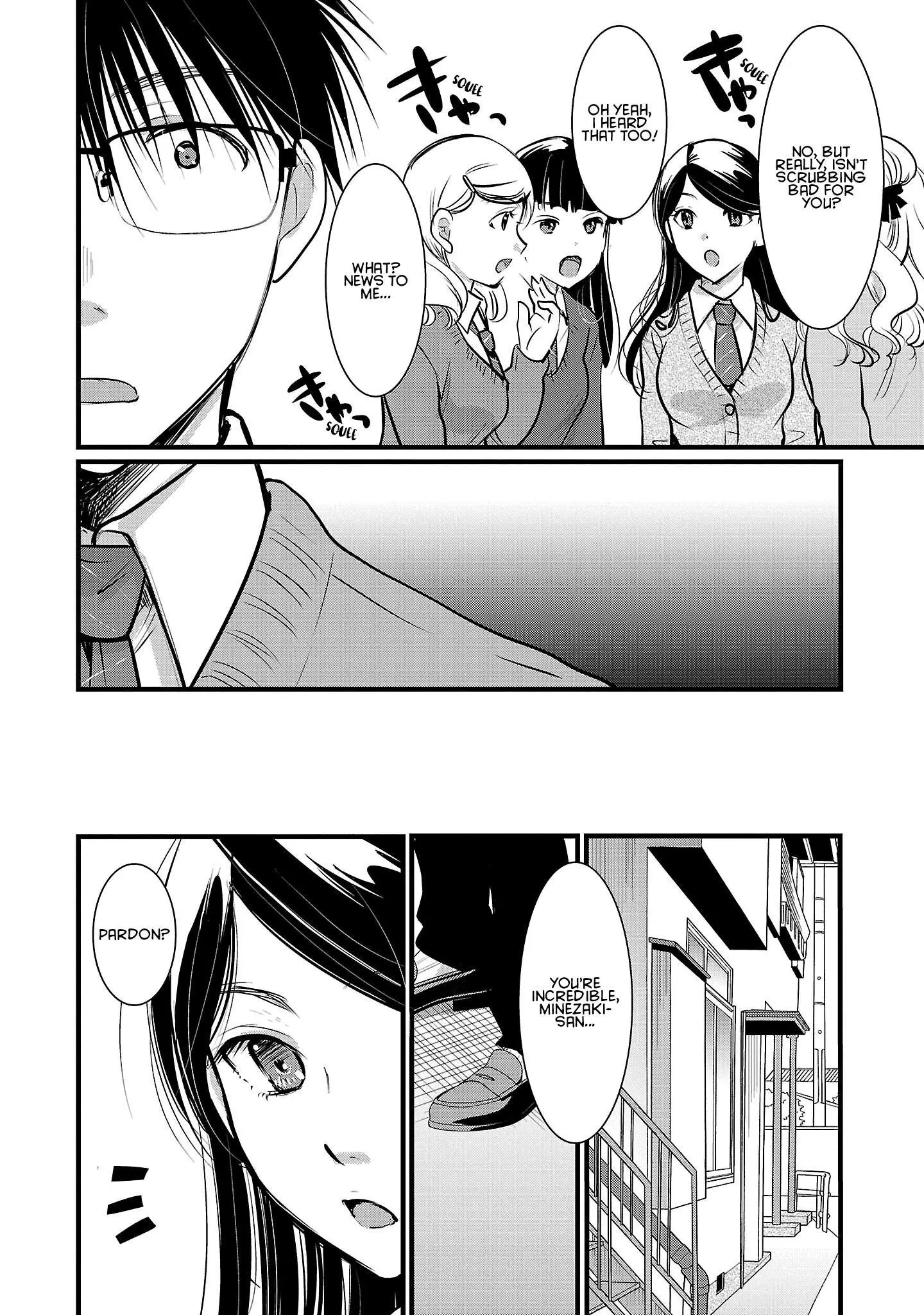 Manga page 12