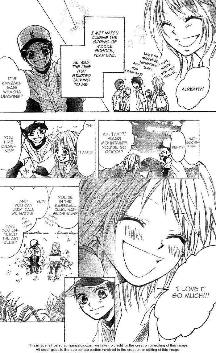 Manga page 7