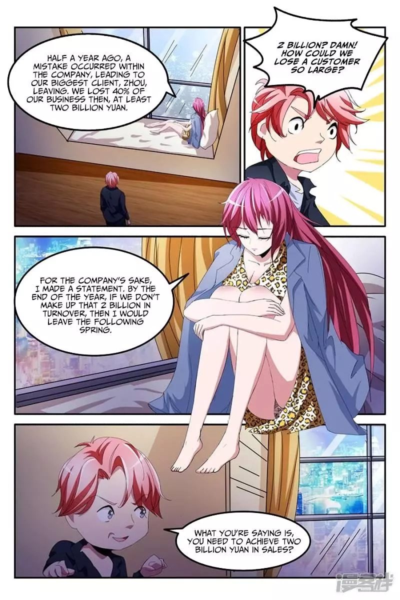 Manga page 5