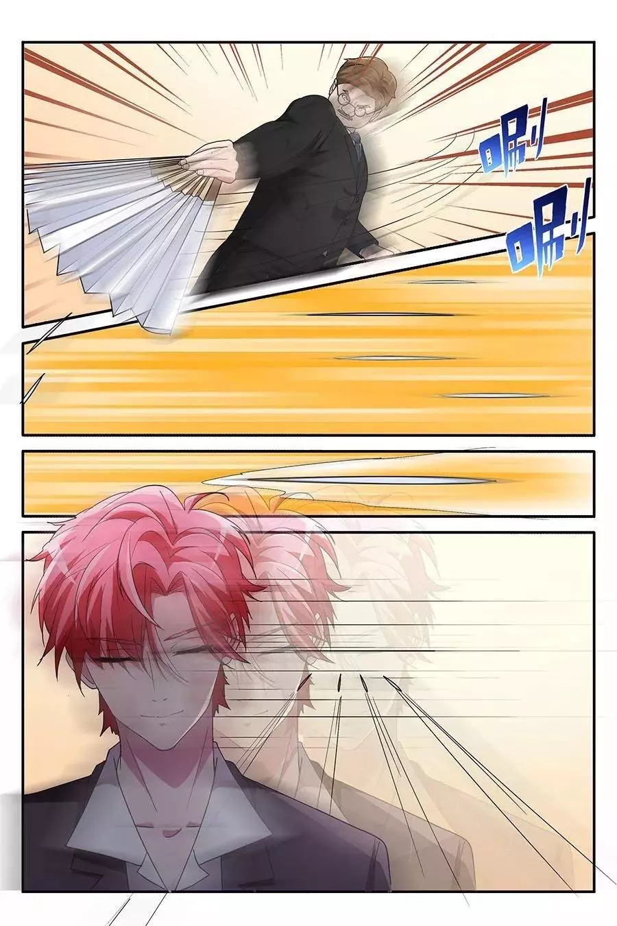 Manga page 4