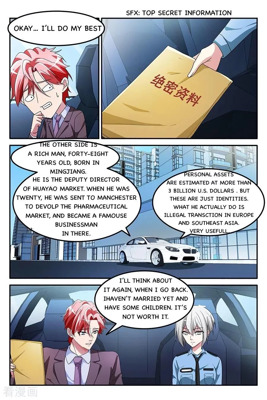 Manga page 4