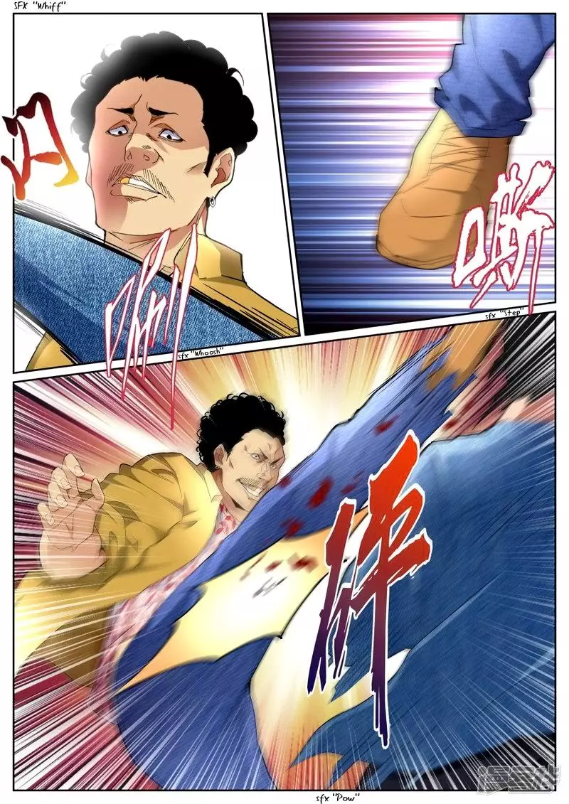 Manga page 11