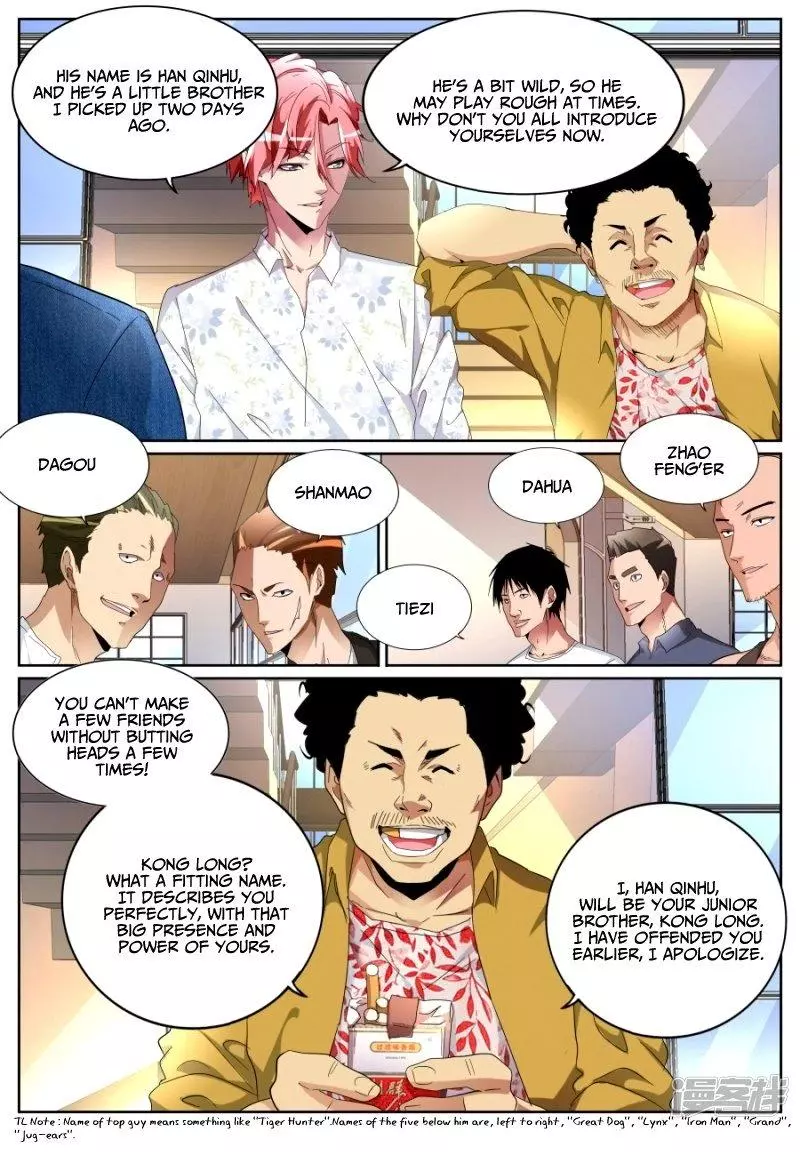 Manga page 7