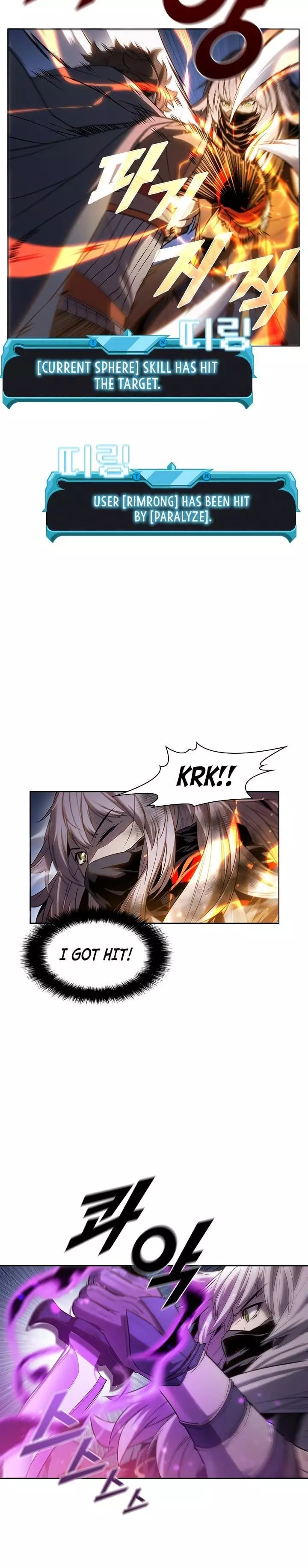 Manga page 9