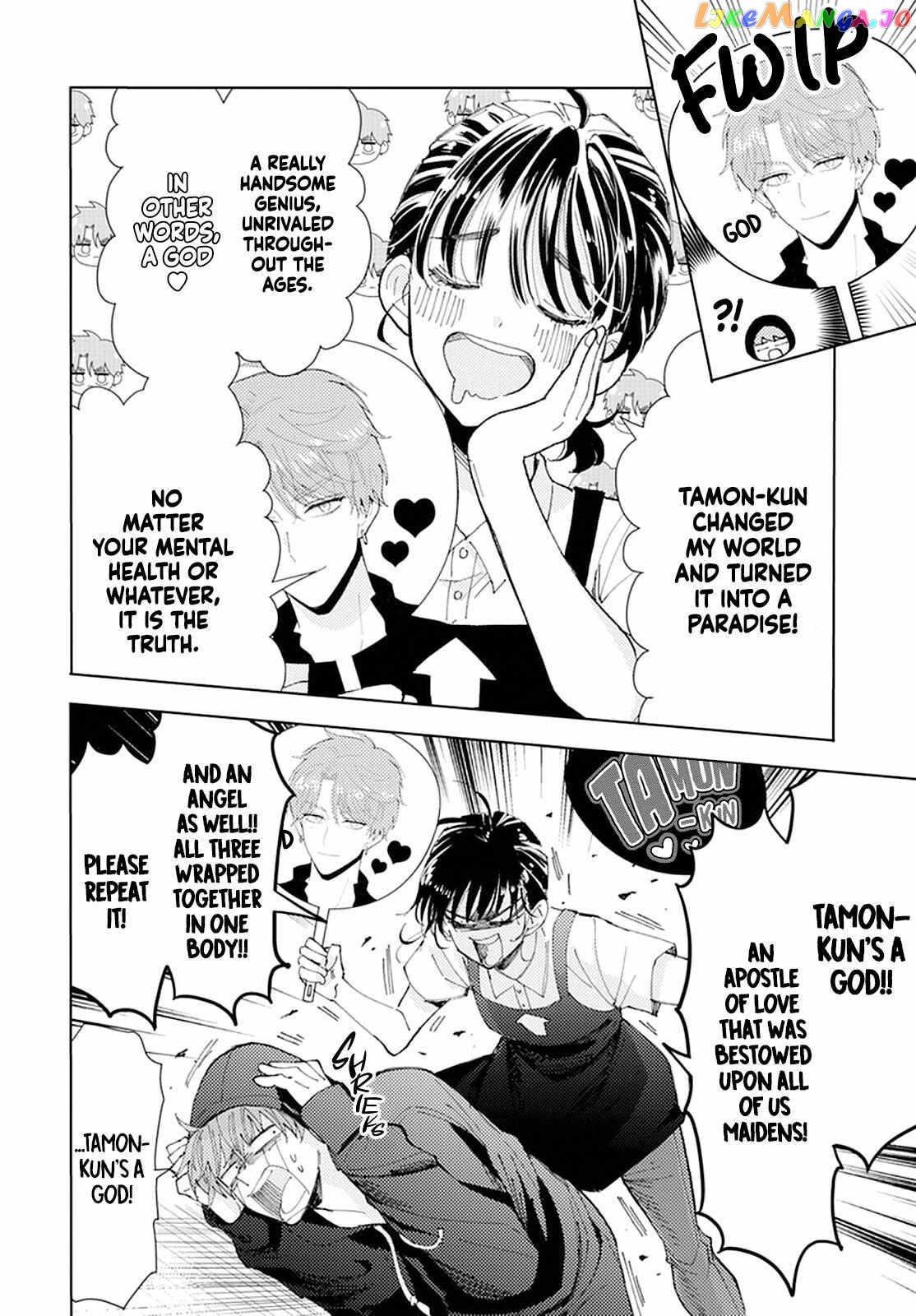 Manga page 16