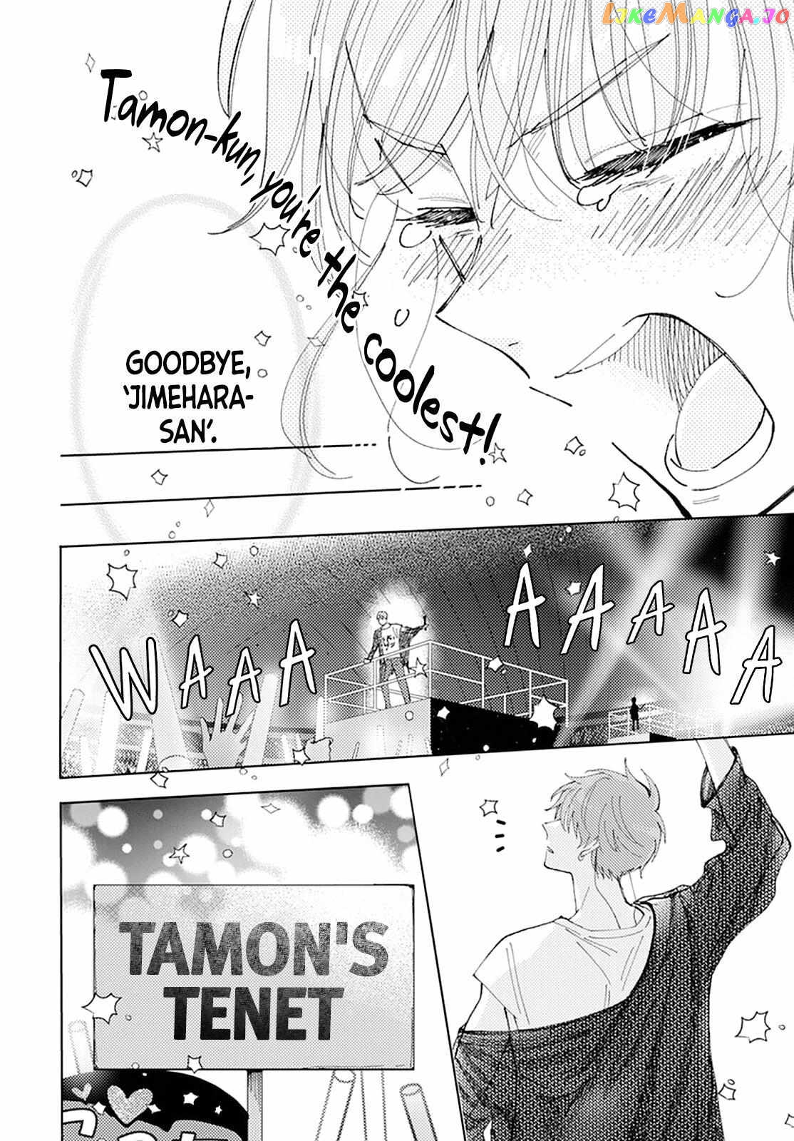 Manga page 42