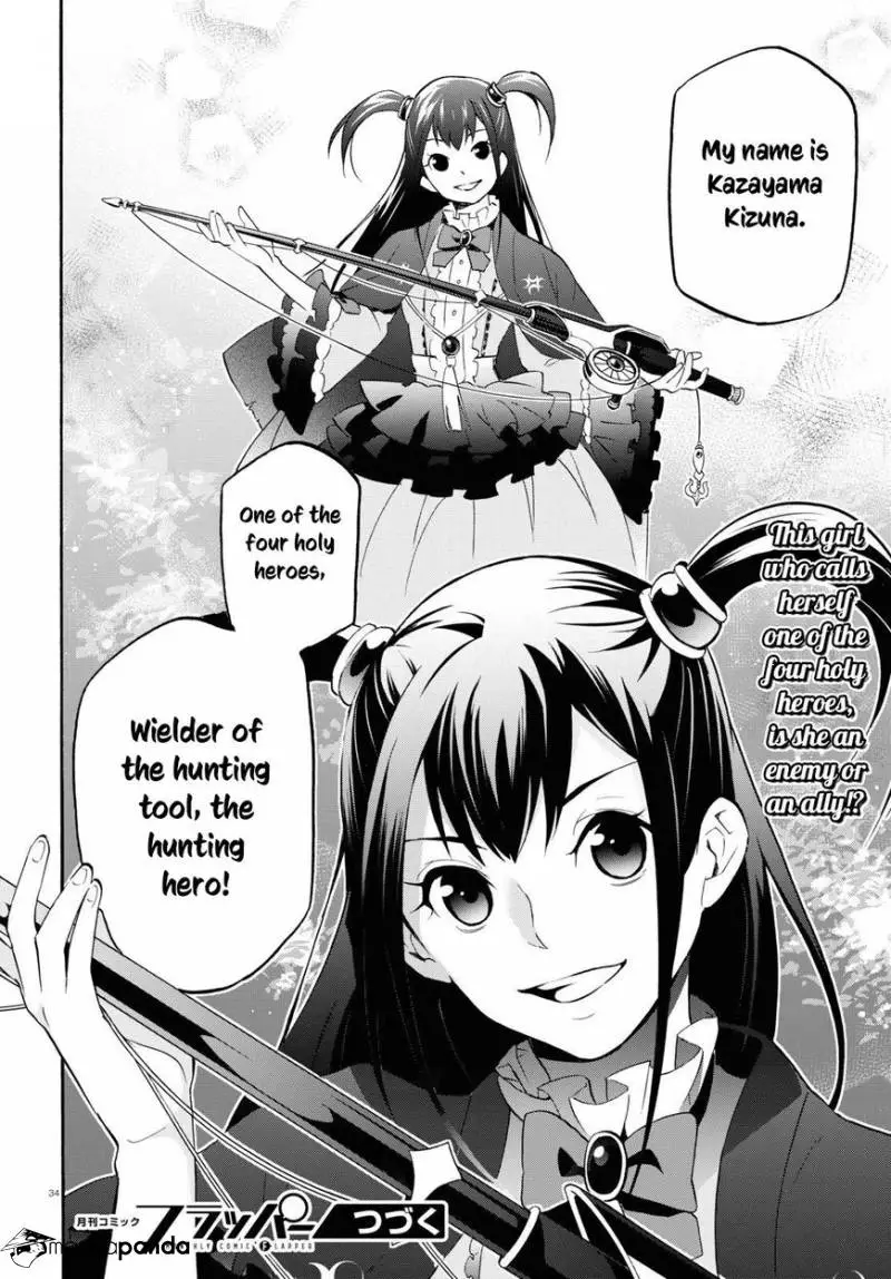 Manga page 37
