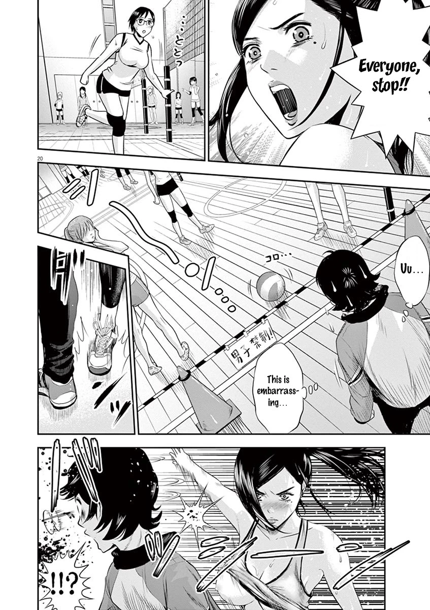 Manga page 24