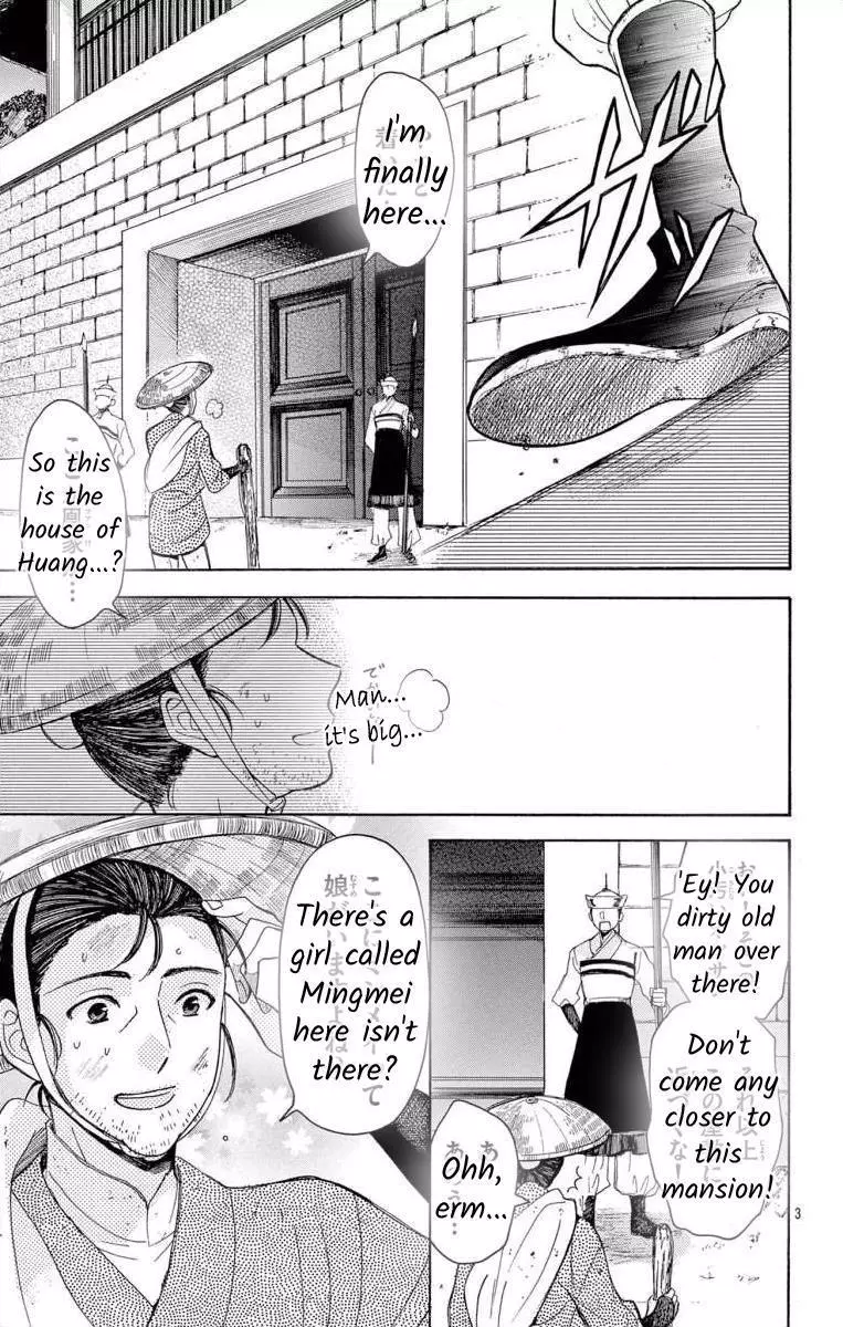 Manga page 4