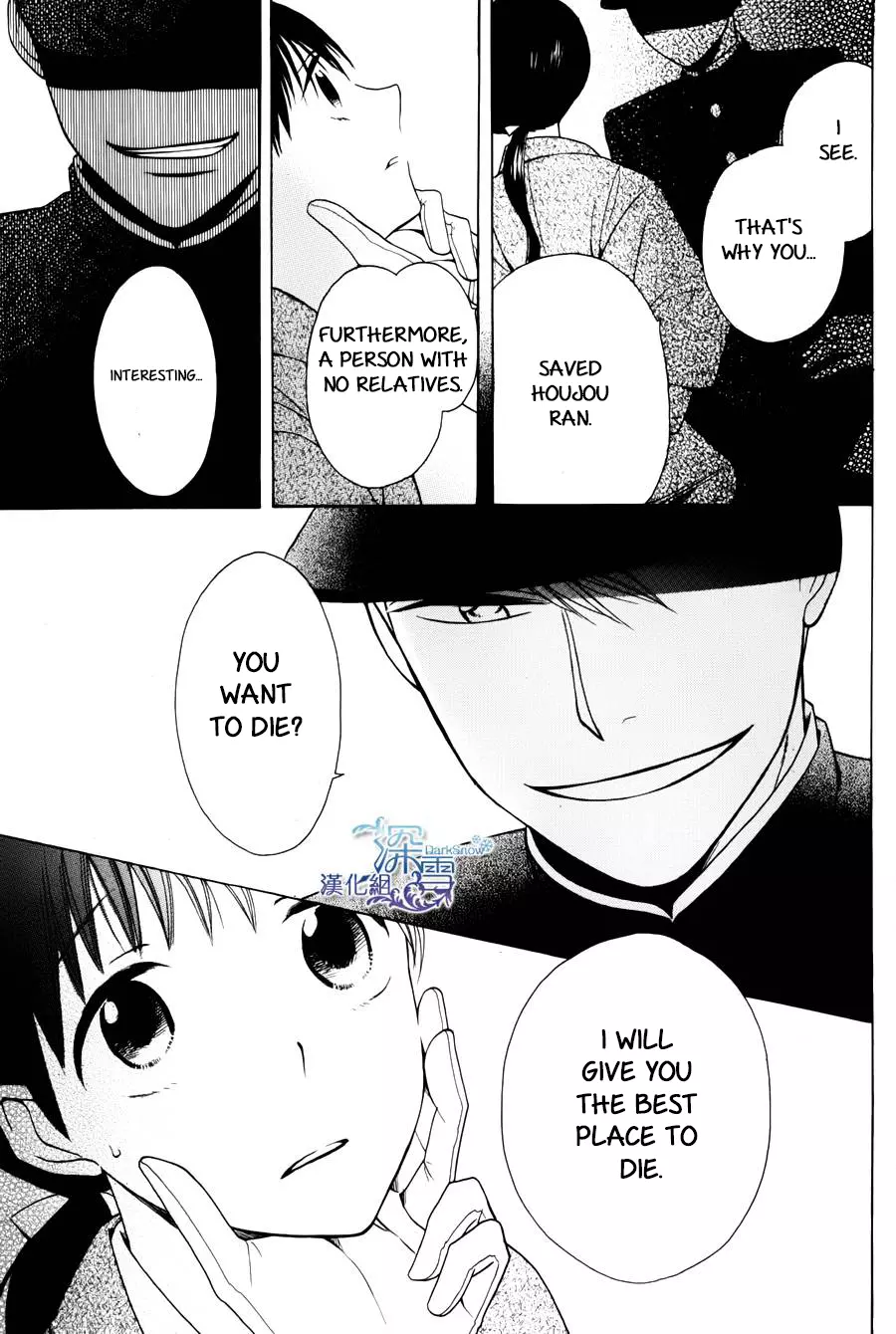 Manga page 37
