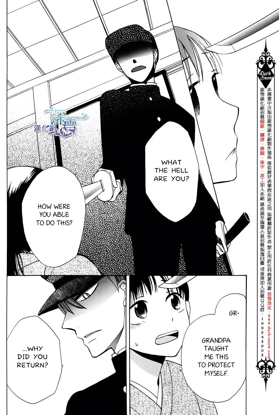 Manga page 30