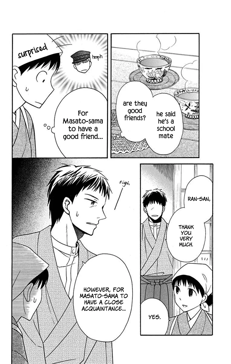 Manga page 23