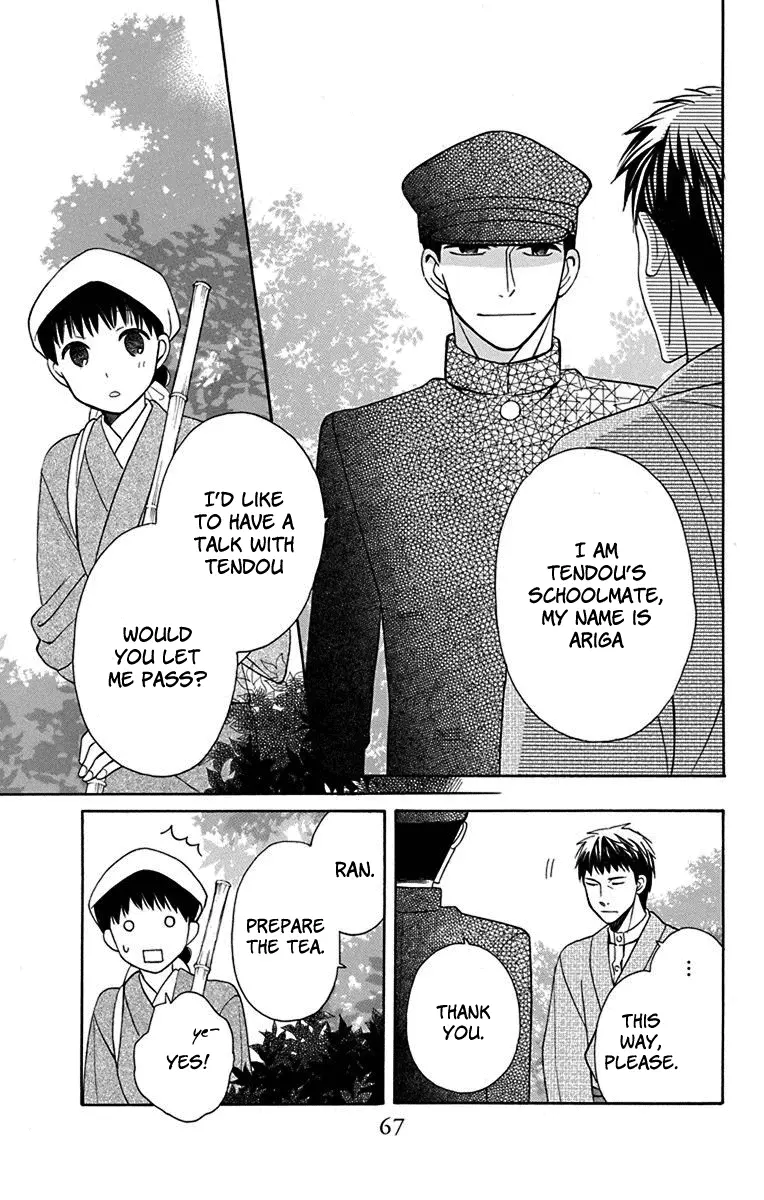 Manga page 22