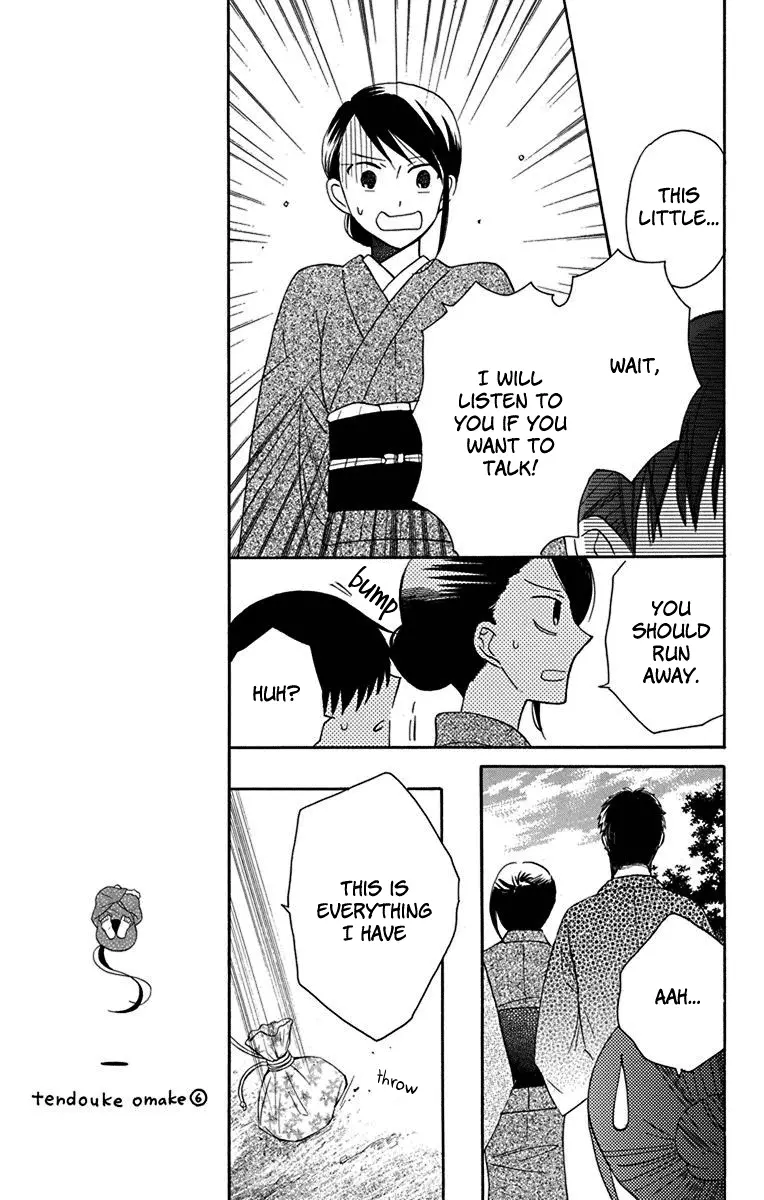 Manga page 21