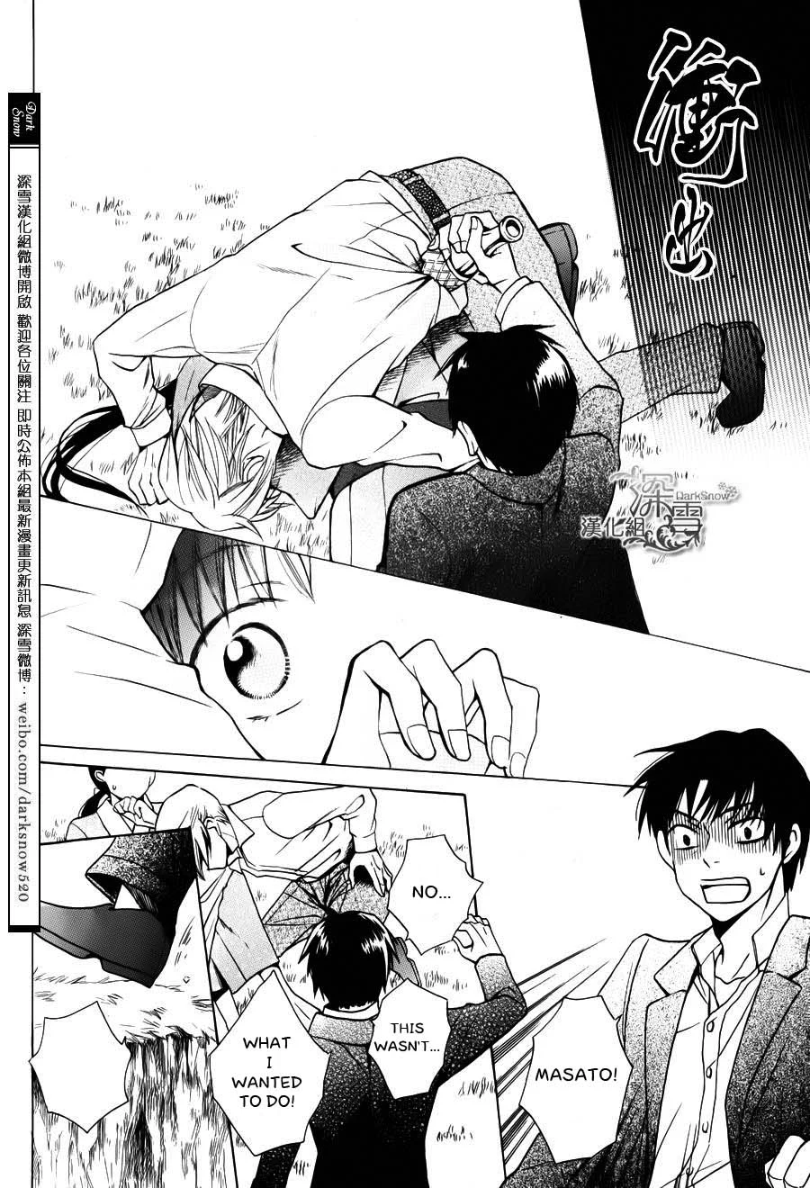 Manga page 36