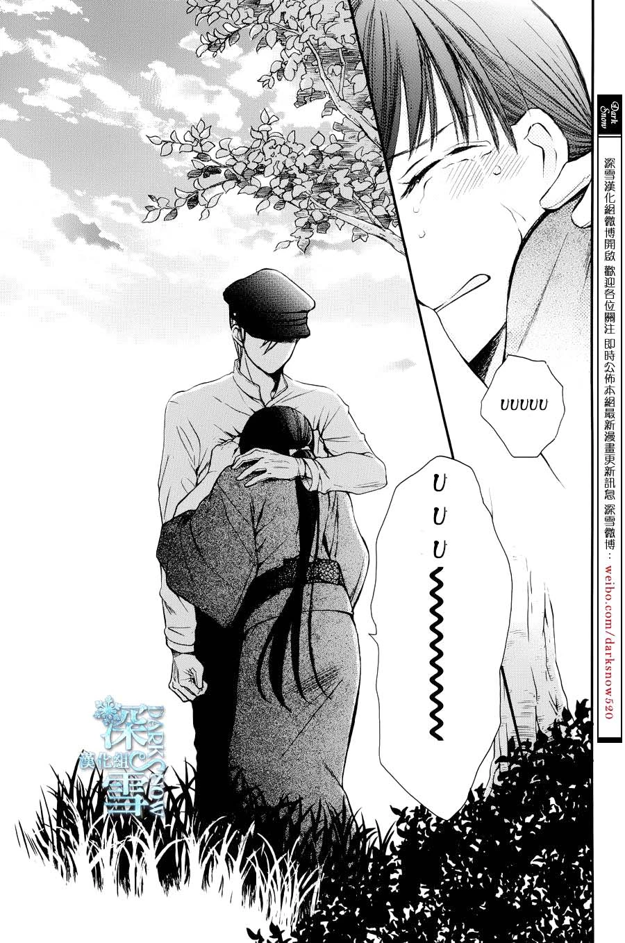 Manga page 36