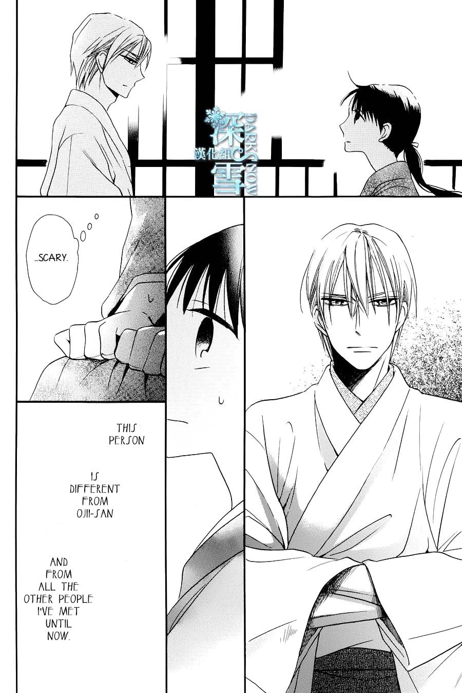 Manga page 12
