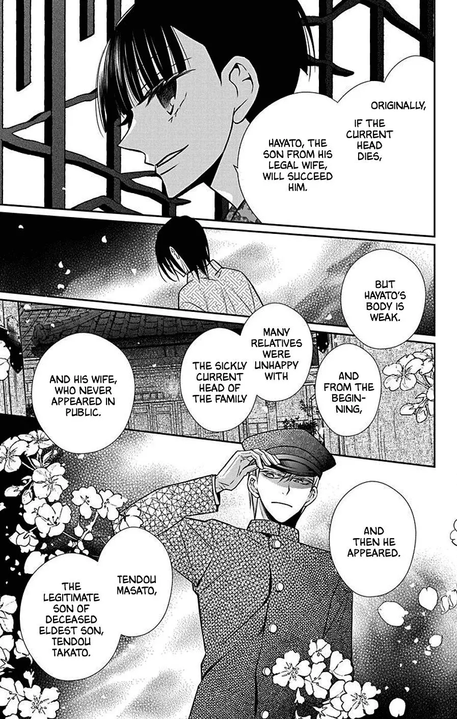 Manga page 3