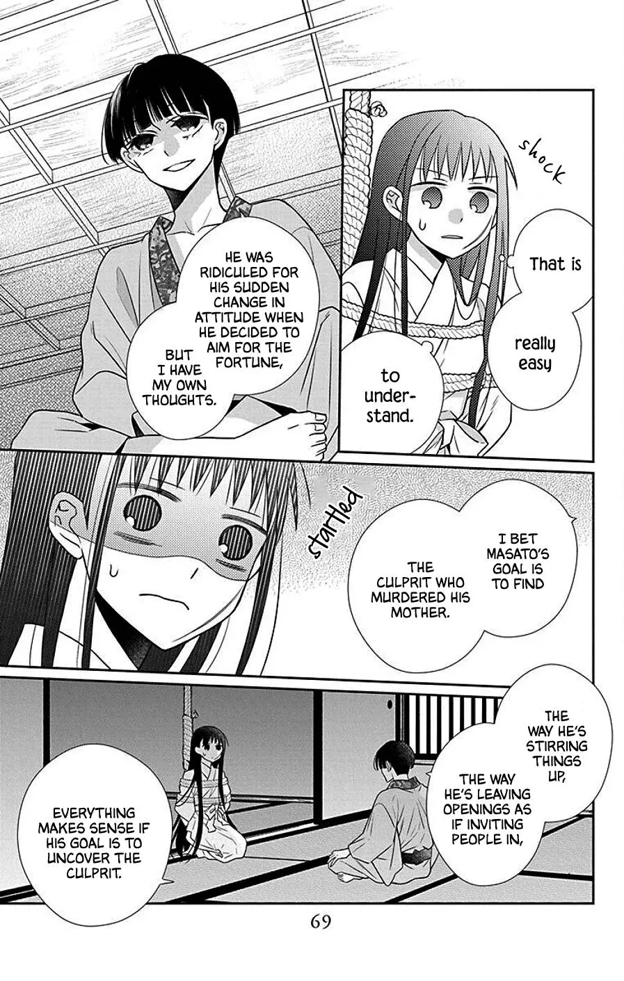 Manga page 5