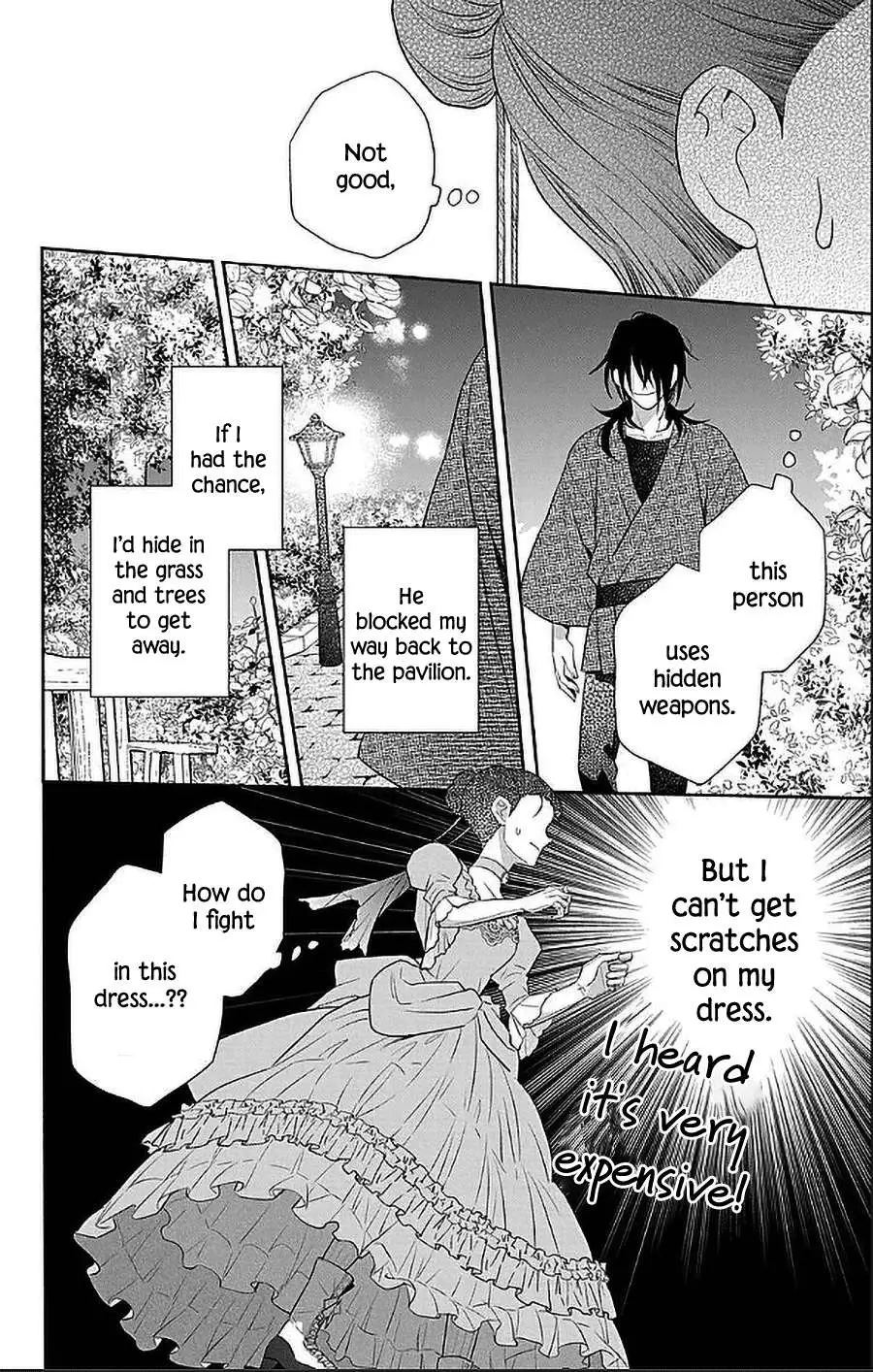 Manga page 7