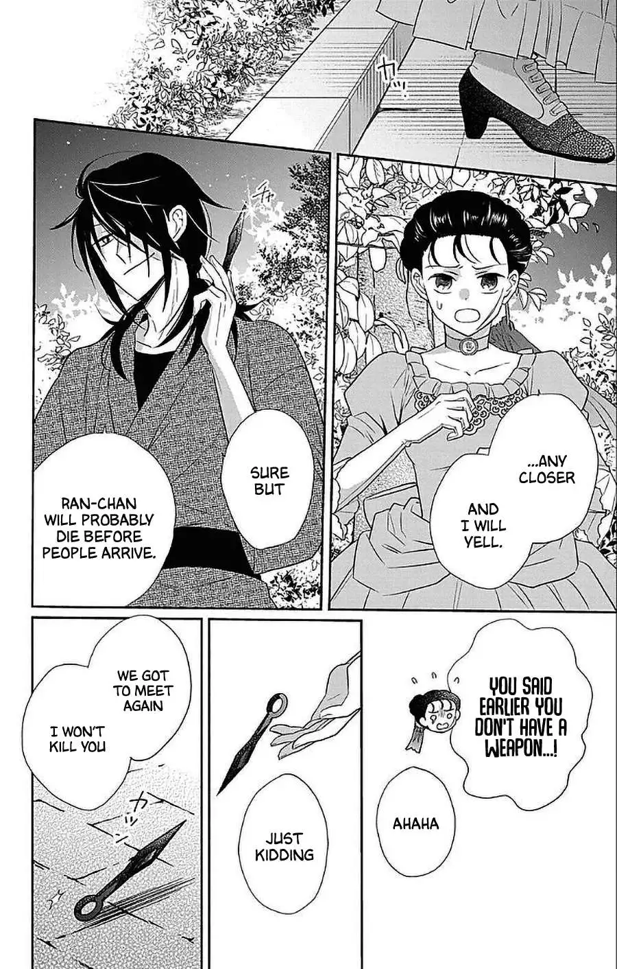 Manga page 15
