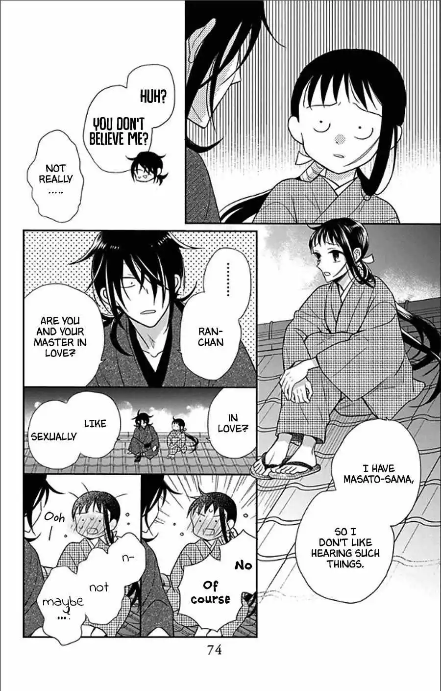 Manga page 18