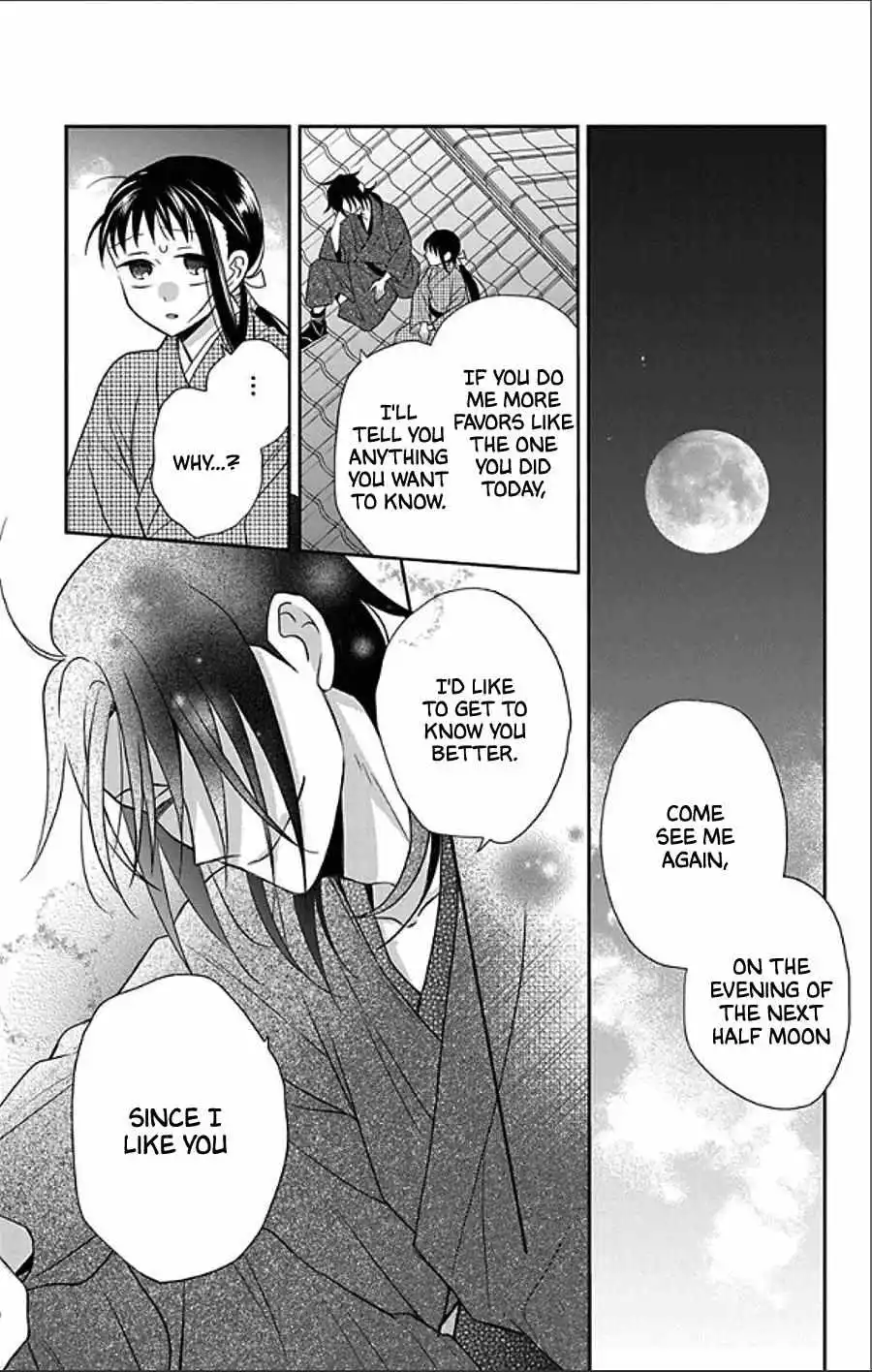 Manga page 17