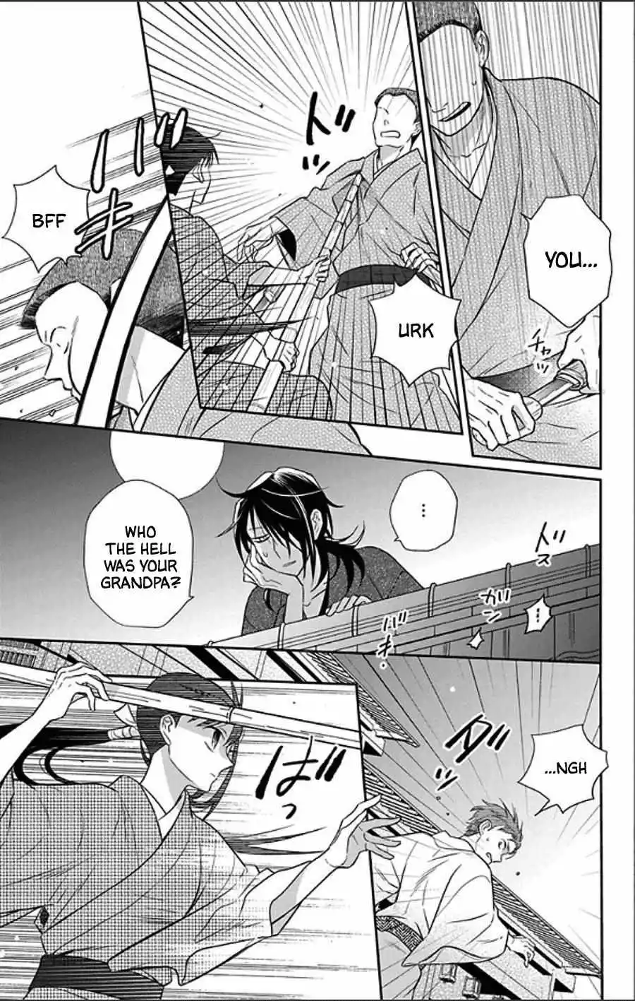 Manga page 12