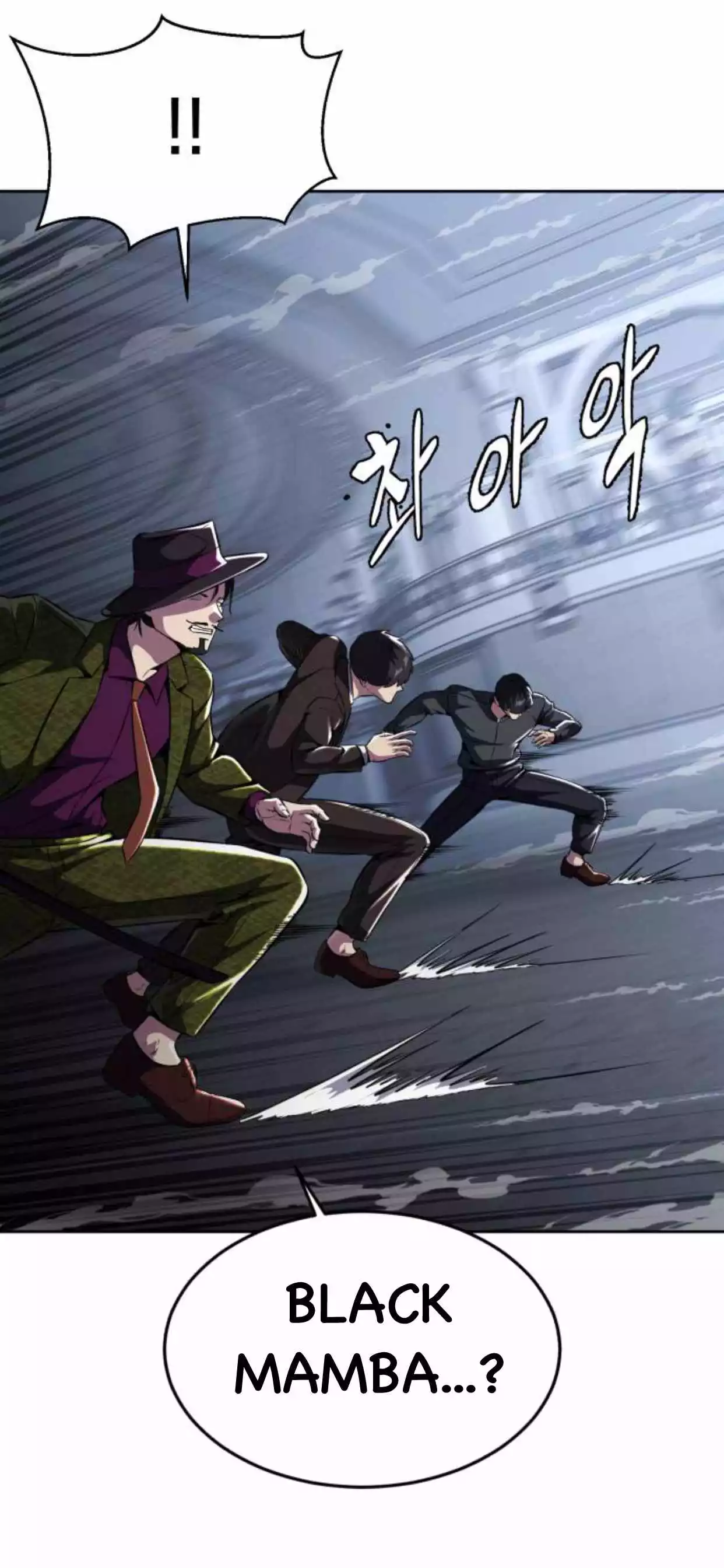 Manga page 43