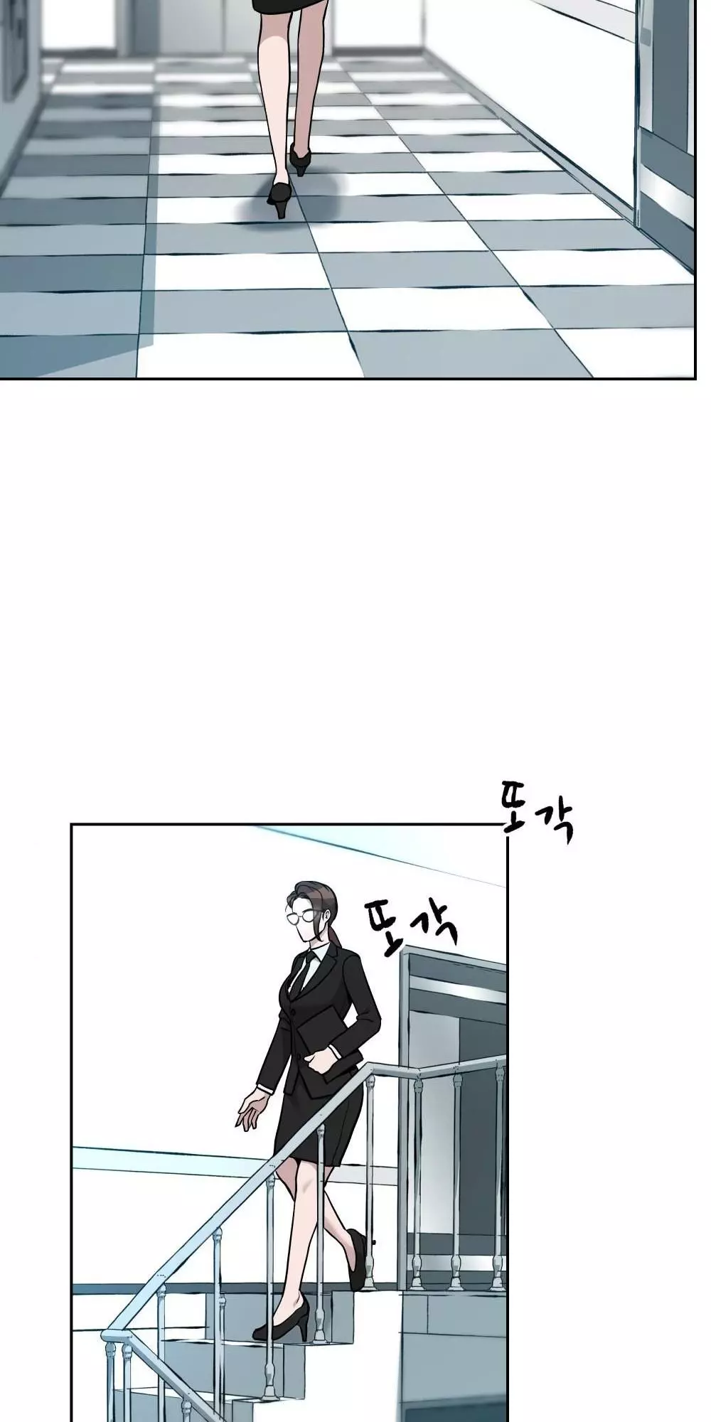Manga page 47