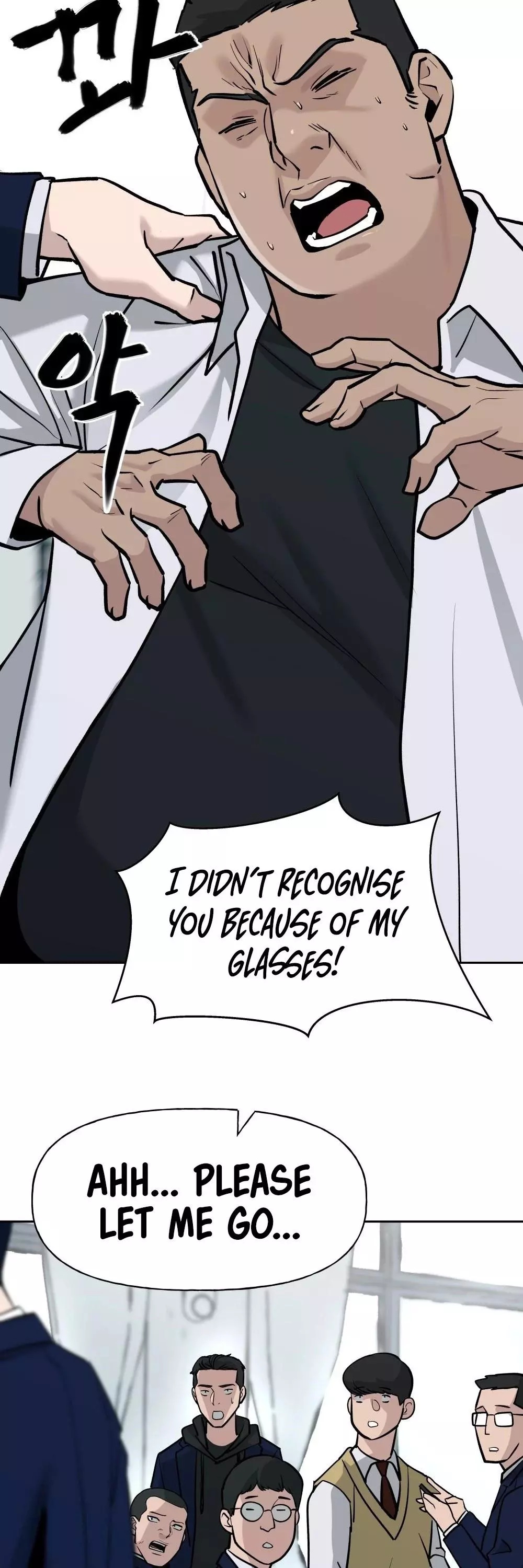 Manga page 47
