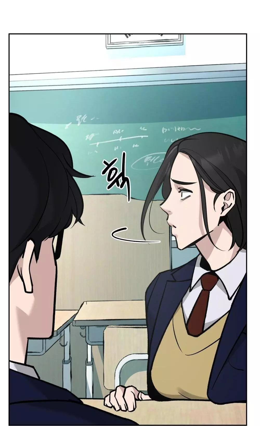 Manga page 26