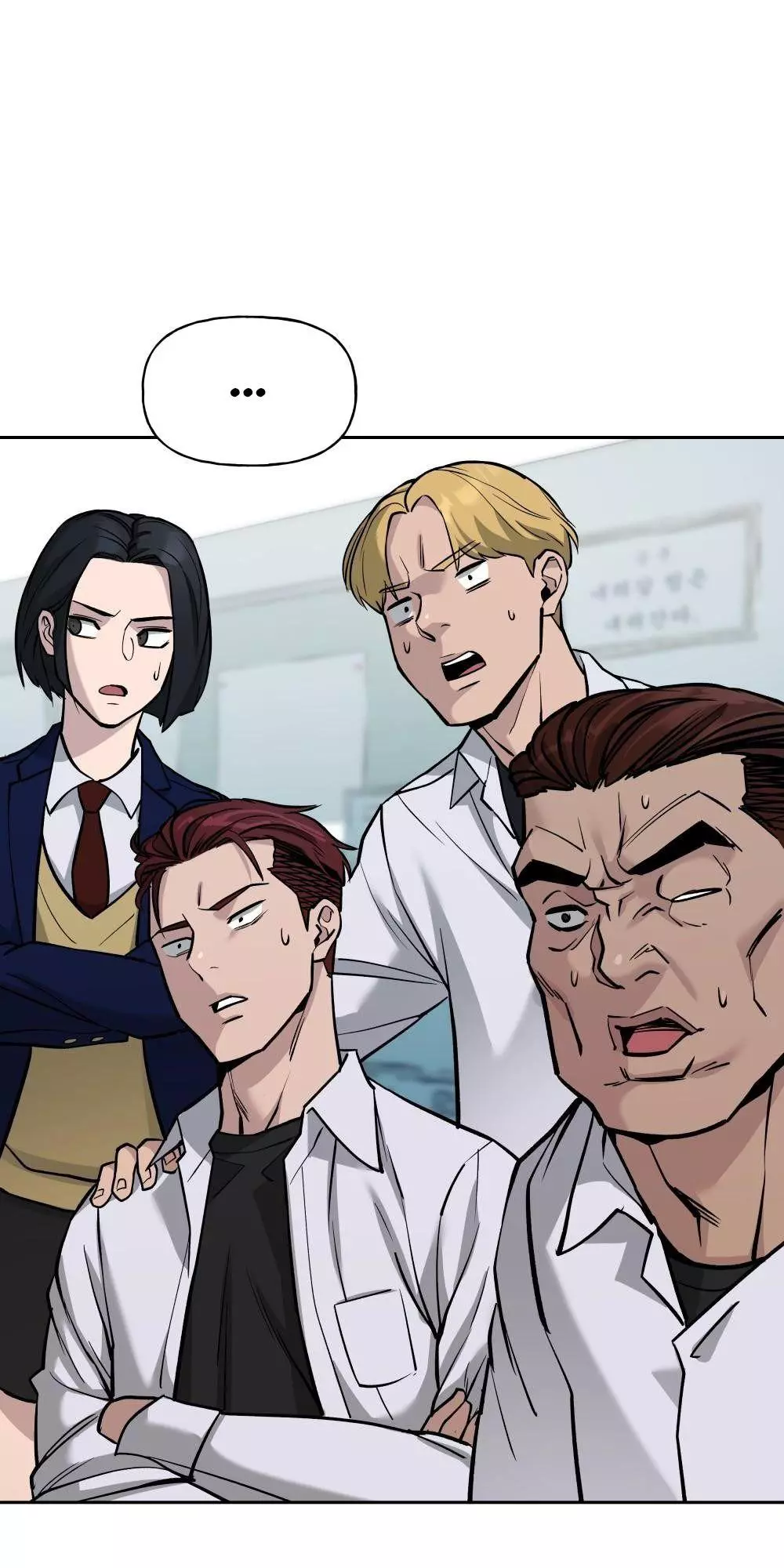 Manga page 84
