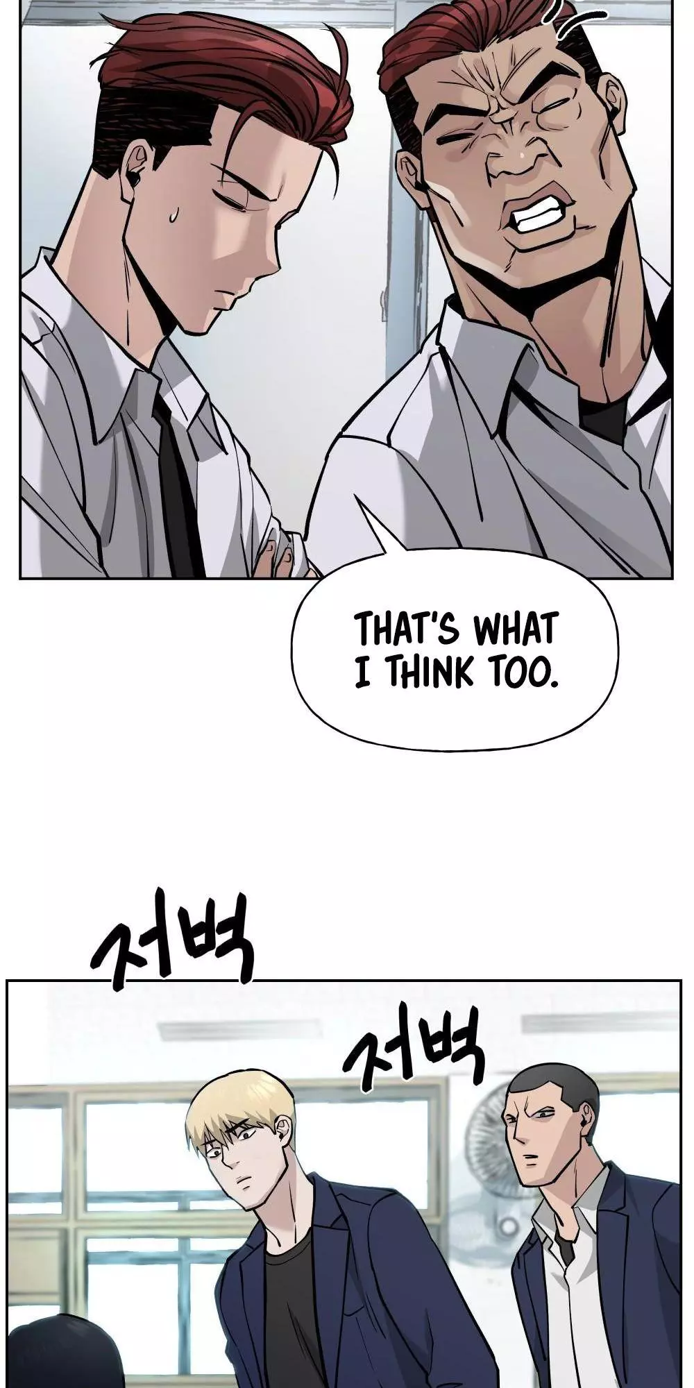 Manga page 55