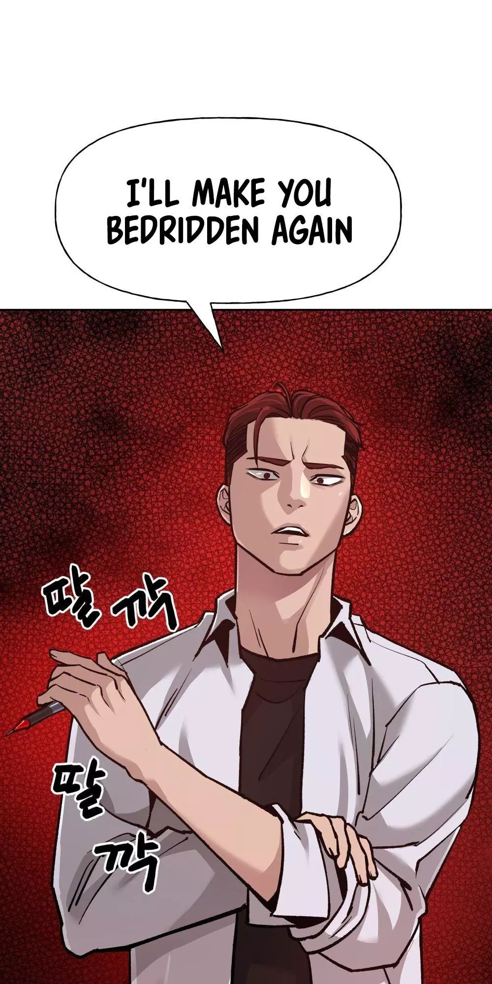 Manga page 46