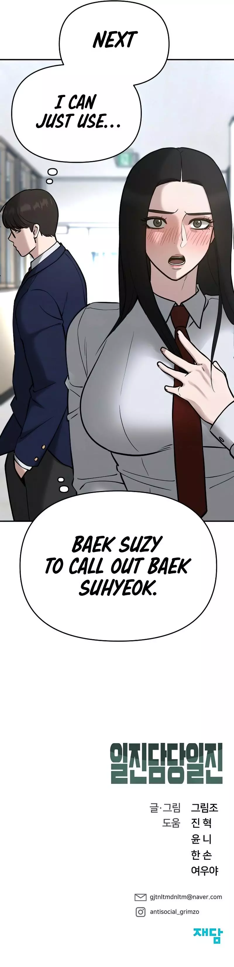 Manga page 24