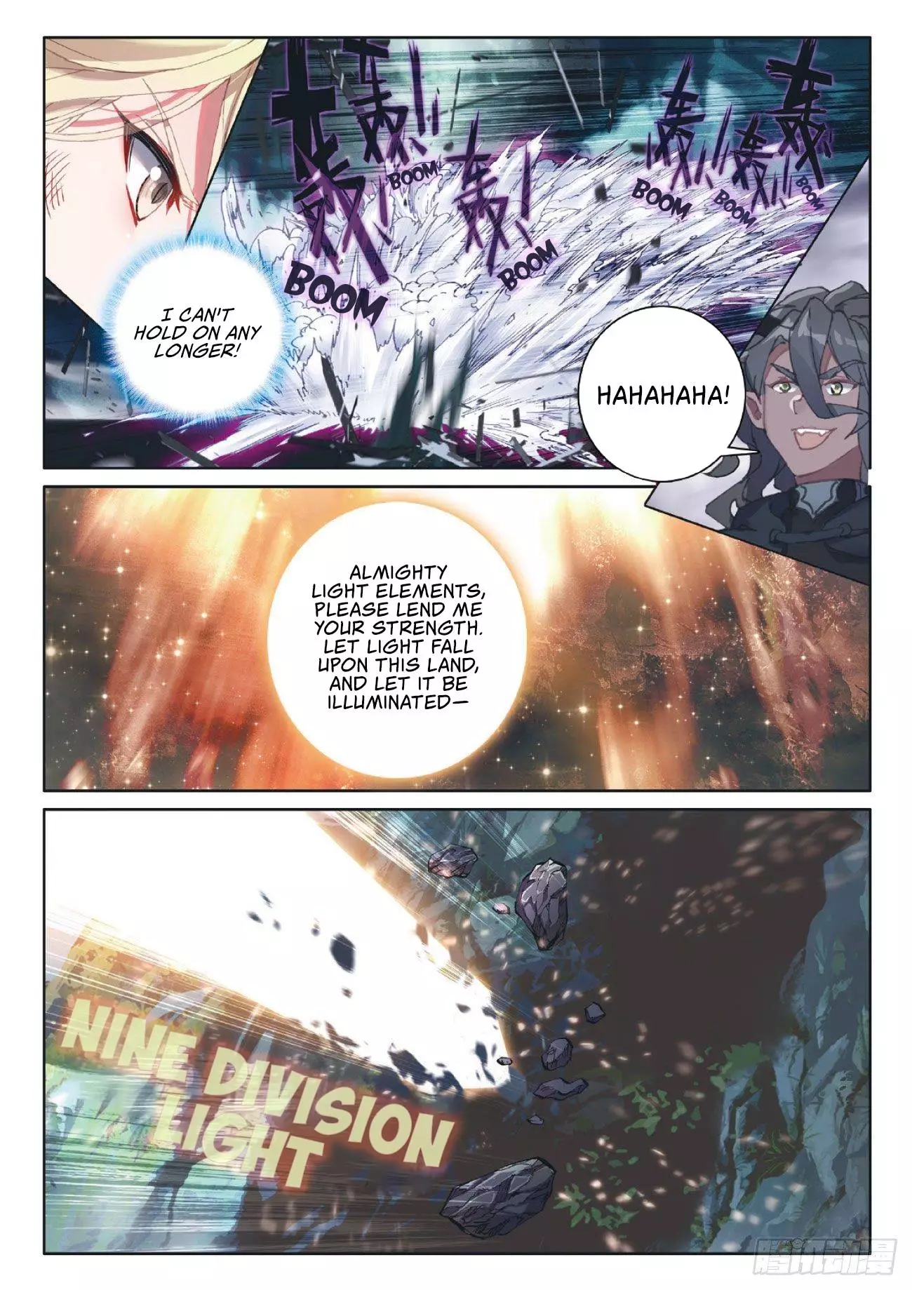 Manga page 7