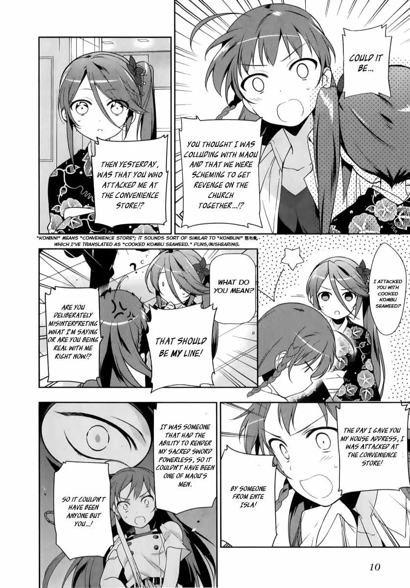 Manga page 8