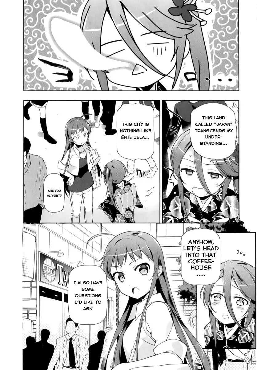 Manga page 14