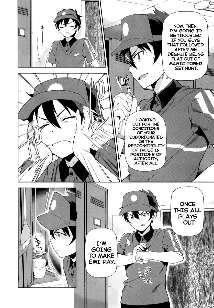 Manga page 17