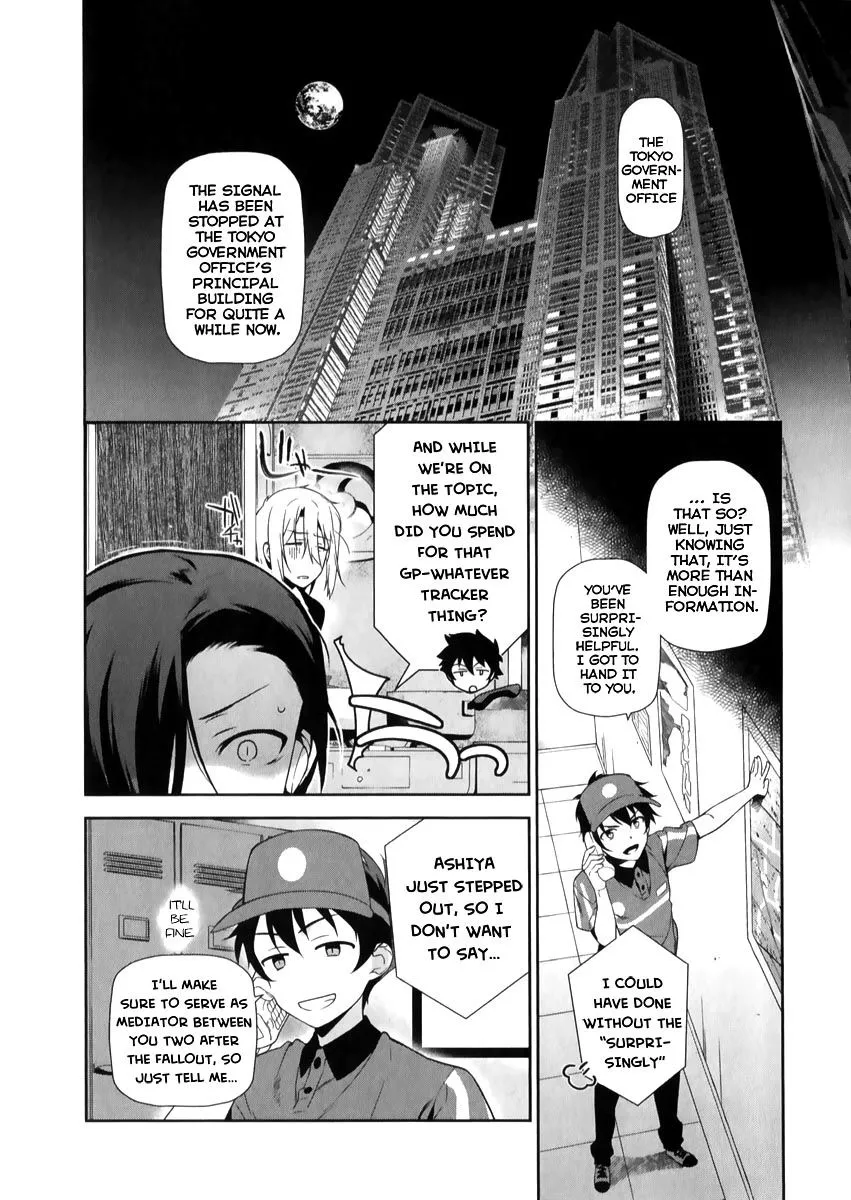 Manga page 15