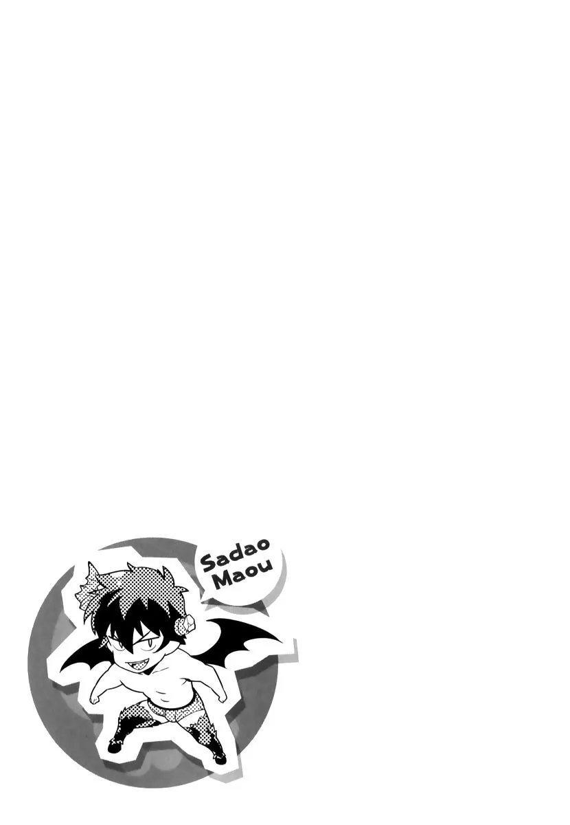 Manga page 33