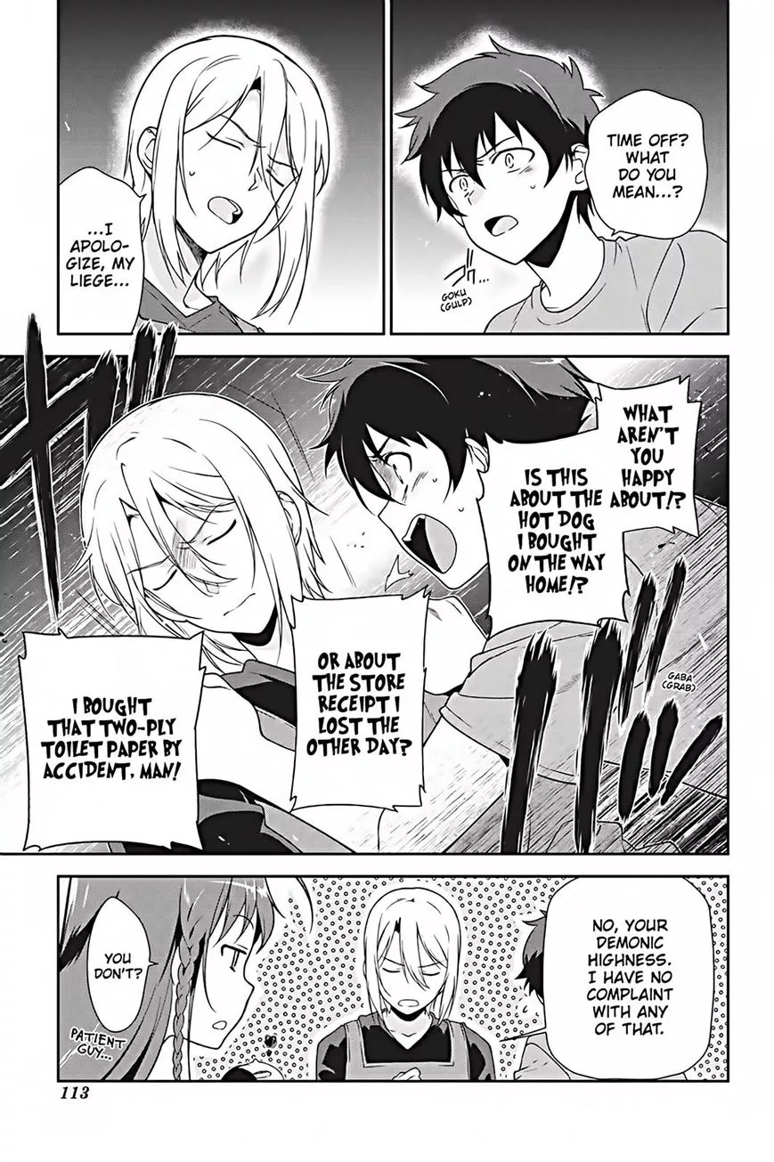 Manga page 3