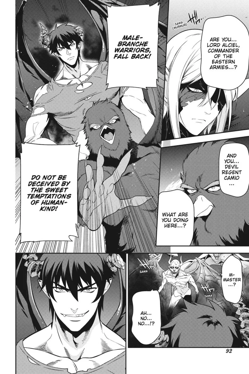 Manga page 14