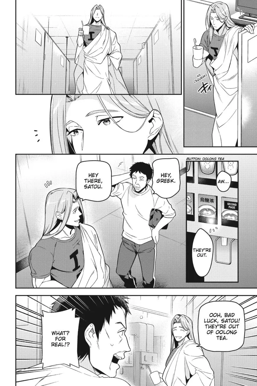 Manga page 5