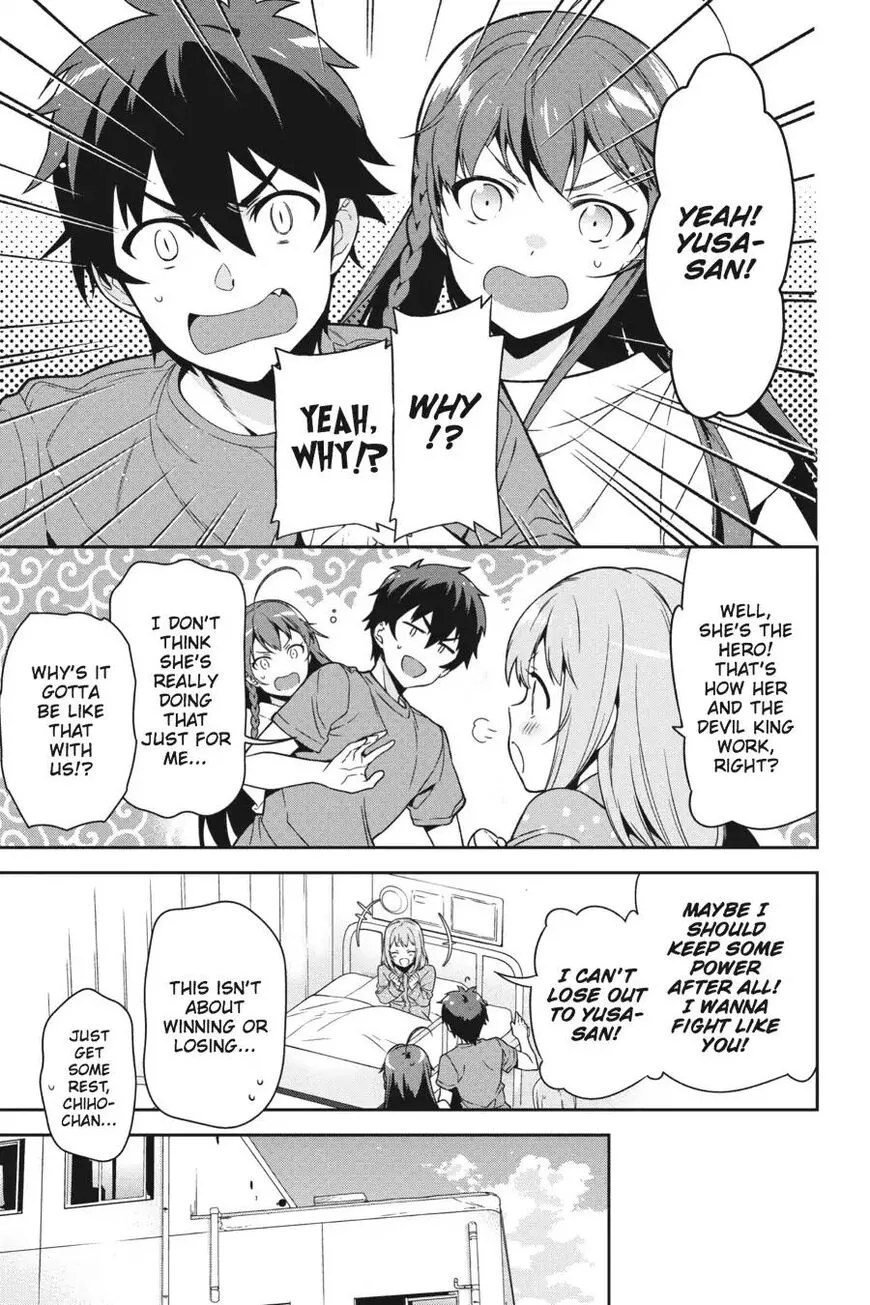 Manga page 23