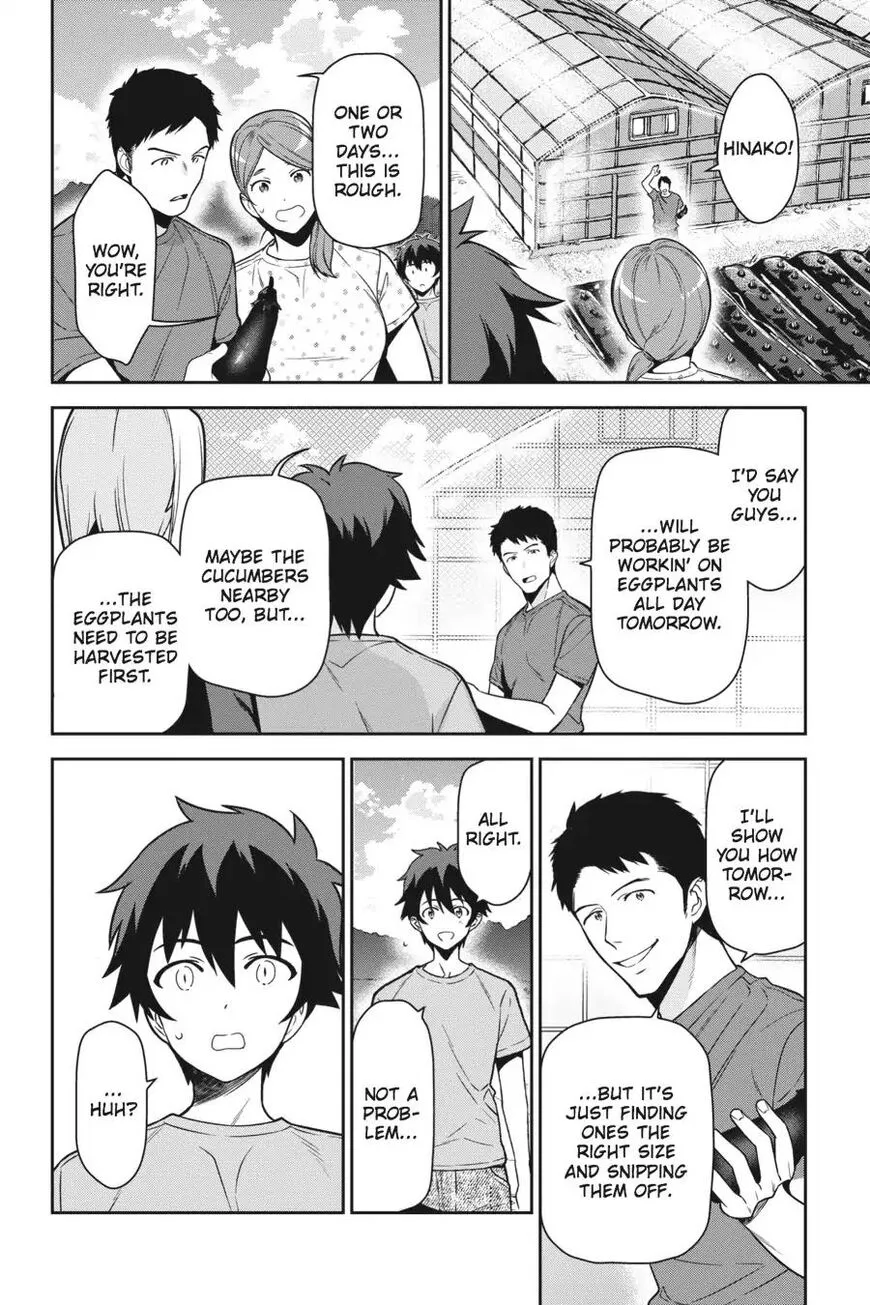 Manga page 6